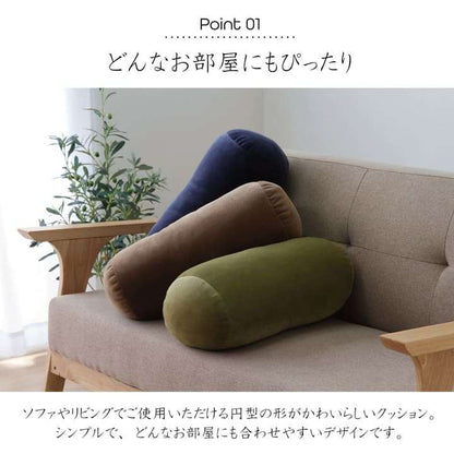 クッション細長い背もたれ丸厚手ソファ枕おしゃれ北欧かわいいフロアもちもち腰ごろ寝ミニリビング長い背当て小さい4020