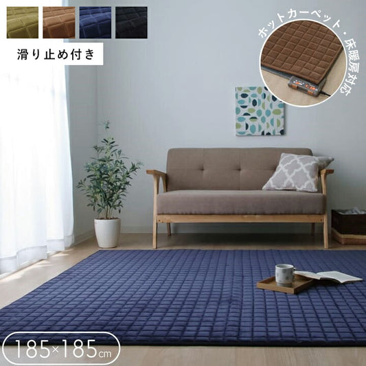 ラグこたつ敷布団洗える冬用こたつ敷布団洗濯2畳滑り止めおしゃれ冬185×185カーペット正方形北欧風無地こたつ敷き布団