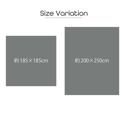 ラグこたつ敷布団洗える冬用こたつ敷布団洗濯3畳滑り止めおしゃれ冬200×250カーペット長方形北欧風無地こたつ敷き布団