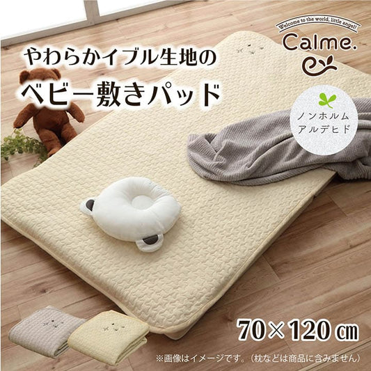 敷きパッド夏イブル寝具赤ちゃんシーツ敷パッドベビーコットンおしゃれ冬ずれないゴム置くだけ洗える幼児韓国お昼寝保育園70×120通年オールシーズン汗敷きパットマットレスベッド春夏冬