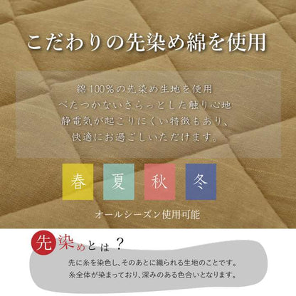 ラグキルトラグ洗える綿3畳冬用厚手こたつ敷布団こたつ敷布団冬190×240キルトおしゃれ滑り止めカーペット和風長方形ラグマット
