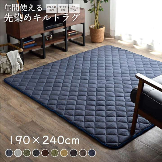 ラグキルトラグ洗える綿3畳冬用厚手こたつ敷布団こたつ敷布団冬190×240キルトおしゃれ滑り止めカーペット和風長方形ラグマット