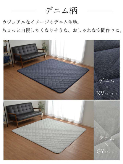 ラグキルトラグ洗える綿3畳冬用厚手こたつ敷布団こたつ敷布団冬190×240キルトおしゃれ滑り止めカーペット和風長方形ラグマット