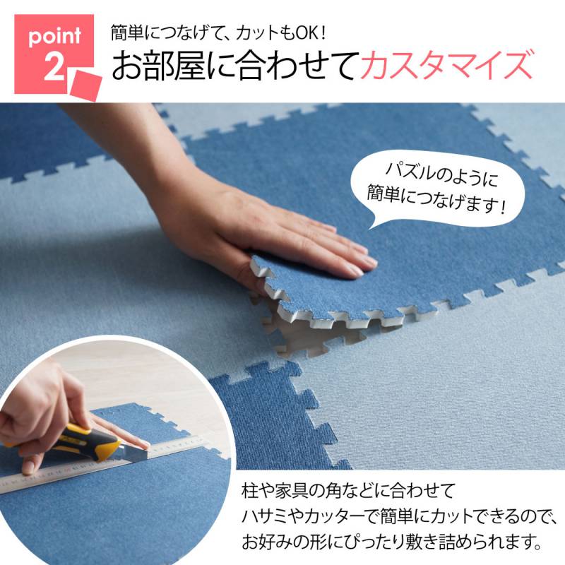 ジョイントマット大判厚手30cmデニム安いおしゃれ赤ちゃん6畳ベビー北欧プレイマットパズルマット9枚セット防水ブルー