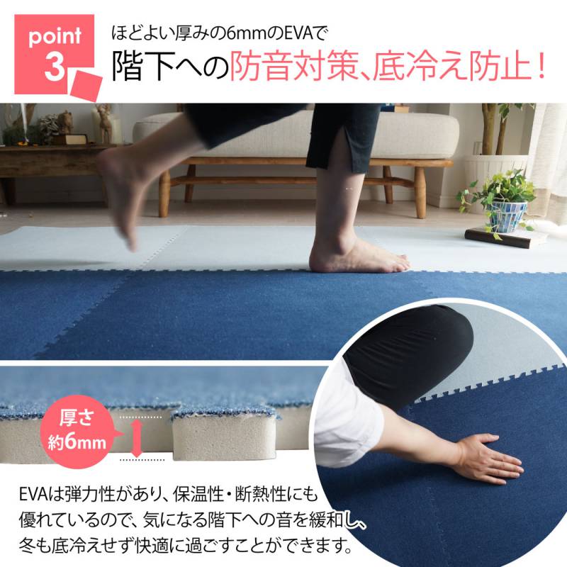 ジョイントマット大判厚手30cmデニム安いおしゃれ赤ちゃん6畳ベビー北欧プレイマットパズルマット9枚セット防水ブルー