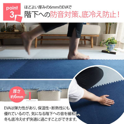 ジョイントマット大判厚手60cmデニム安いおしゃれ赤ちゃん6畳ベビー北欧プレイマットパズルマット4枚セット防水ブルー