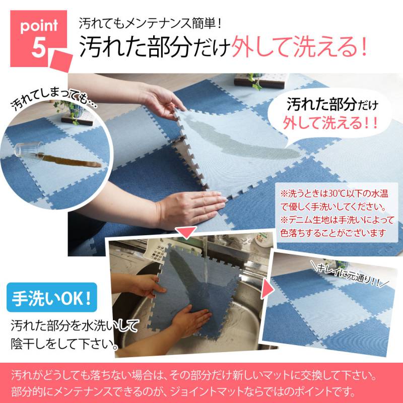 ジョイントマット大判厚手60cmデニム安いおしゃれ赤ちゃん6畳ベビー北欧プレイマットパズルマット4枚セット防水ブルー