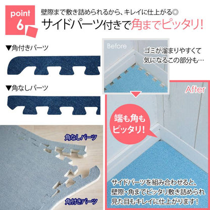 ジョイントマット大判厚手30cmデニム安いおしゃれ赤ちゃん6畳ベビー北欧プレイマットパズルマット9枚セット防水ブルー