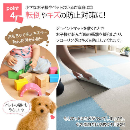 ジョイントマット大判厚手30cm安いおしゃれ赤ちゃん6畳ベビー北欧プレイマットパズルマット9枚セット防水カラフルピンクグレー