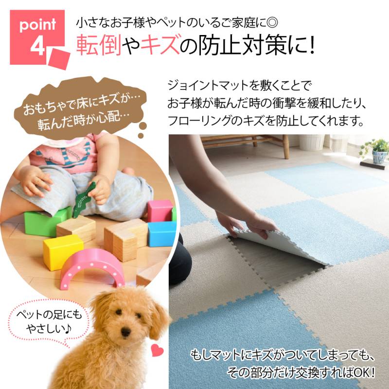 ジョイントマット大判厚手60cm安いおしゃれ赤ちゃん6畳ベビー北欧プレイマットパズルマット4枚セット防水カラフルピンクグレー