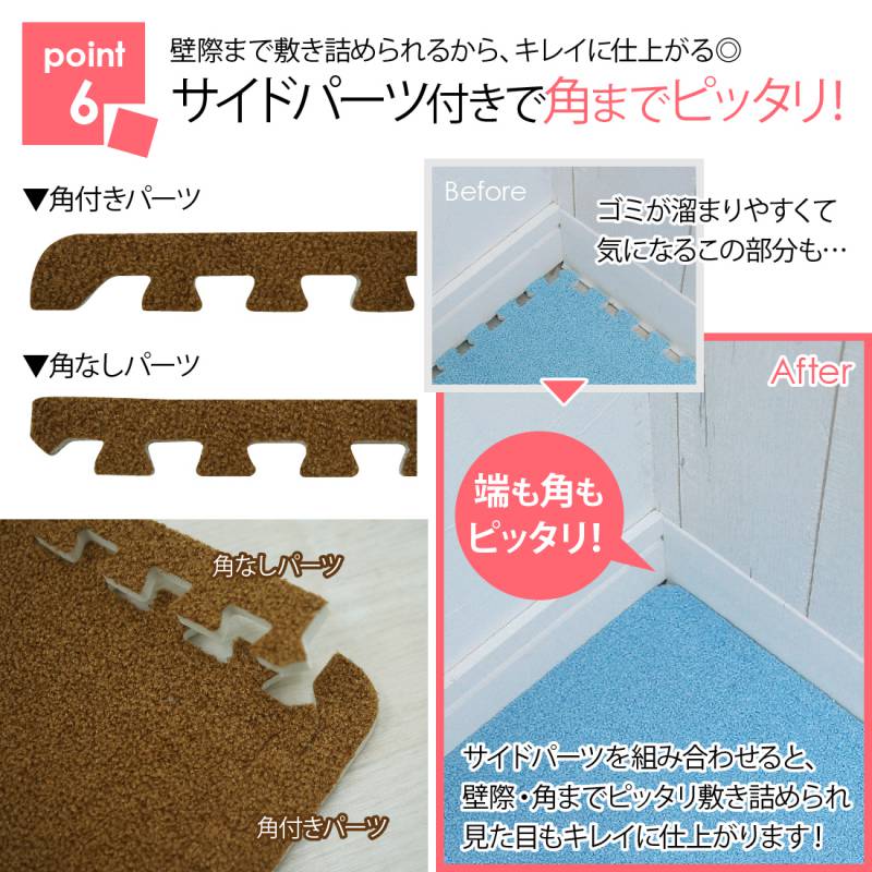 ジョイントマット大判厚手30cm安いおしゃれ赤ちゃん6畳ベビー北欧プレイマットパズルマット9枚セット防水カラフルピンクグレー