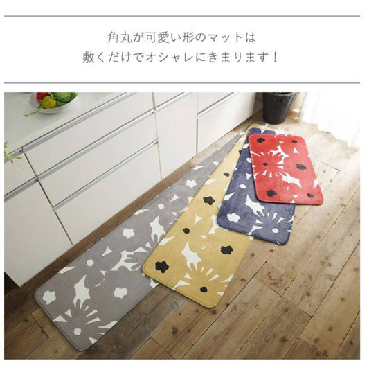 キッチンマットおしゃれ北欧50240洗える滑り止め50×240花柄安い床暖房滑らない台所マットグレーネイビー黄色赤