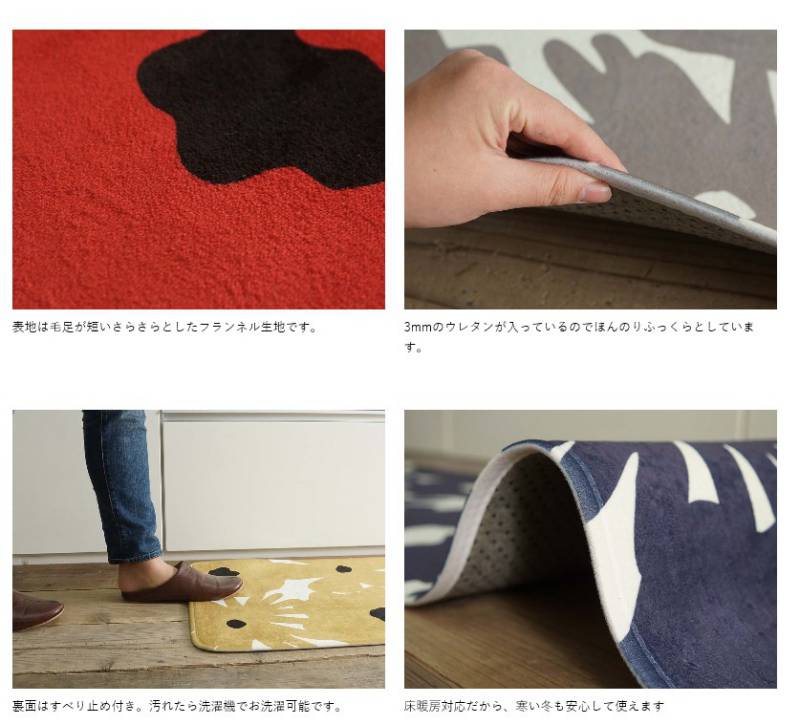キッチンマットおしゃれ北欧50120洗える滑り止め50×120花柄安い床暖房滑らない台所マットグレーネイビー黄色赤