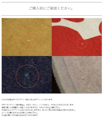 玄関マット室内50×80おしゃれ洗える北欧夏用大きめモダン風水高級薄型5080滑り止め屋内赤イエローマット花花柄