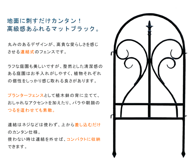 アイアン