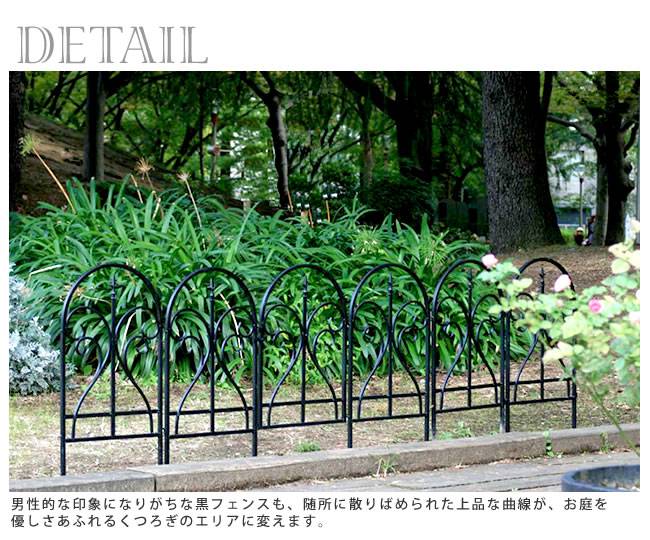 外構