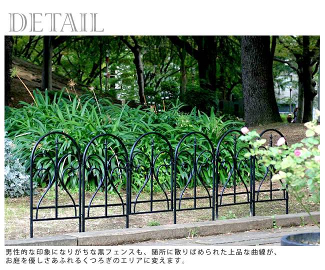 外構