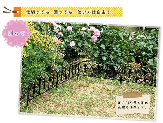 アイアンミニフェンス（リーフ）3枚組【フェンスゲート扉アイアンガーデンフェンスガーデニング枠柵仕切り目隠し境目クラシカルアンティークトレリスベランダつる薔薇バラ朝顔園芸ラティス】