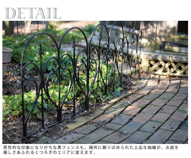 フェンス屋外アイアンガーデンフェンスガーデニング庭簡単アイアンフェンスガーデンアンティーク柵挿すだけ埋め込みセット黒ミニ花壇おしゃれ簡単取り付け簡単設置本体園芸鉄つる性植物バラ誘引隣家