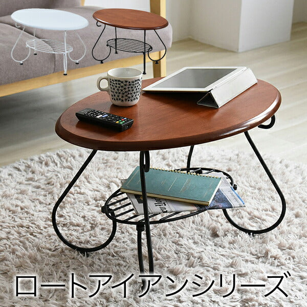 ヨーロッパ風ロートアイアン家具楕円センターテーブル幅65cmアイアン脚アンティーク風ソファテーブルローテーブルサイドテーブル