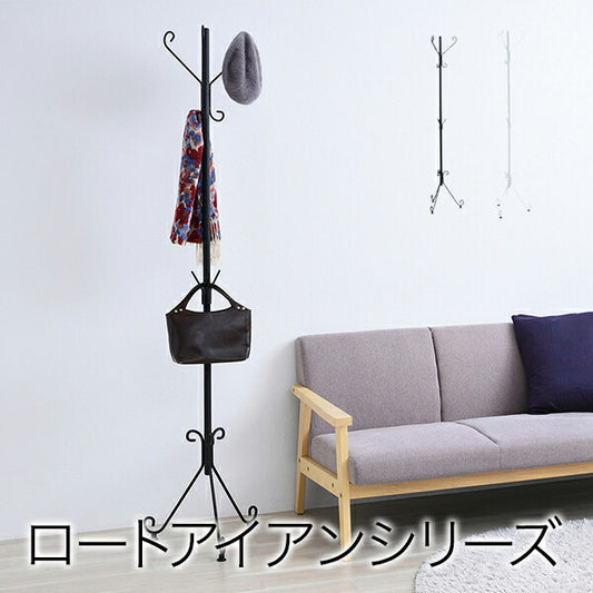 ヨーロッパ風ロートアイアン家具ポールハンガーハンガースタンドハンガー掛け洋服掛けコートかけアイアン脚アンティーク風
