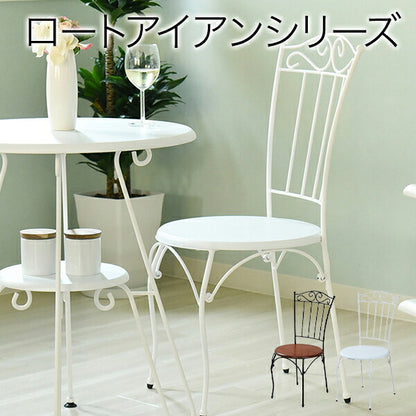 ヨーロッパ風ロートアイアン家具チェアカフェチェアーアイアン脚アンティーク風