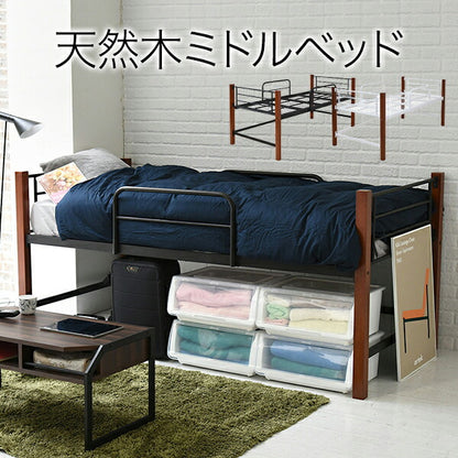 天然木脚ミドルベッドシングルパイプベッド高さ96長さ209木製ロフトベッドロータイプ天然木頑丈丈夫有効活用新生活極太