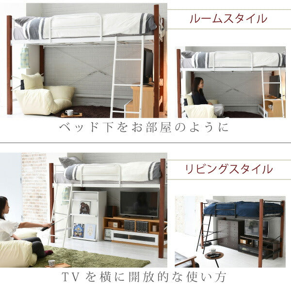 天然木脚ハイベッドシングルパイプベッドロフト高さ140長さ209木製ロフトベッドロータイプ天然木頑丈丈夫有効活用新生活極太