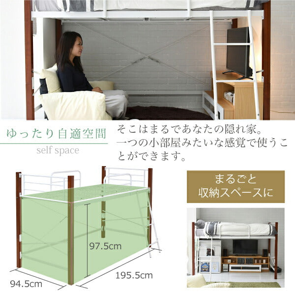 天然木脚ハイベッドシングルパイプベッドロフト高さ140長さ209木製ロフトベッドロータイプ天然木頑丈丈夫有効活用新生活極太