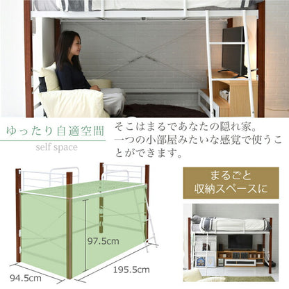天然木脚ハイベッドシングルパイプベッドロフト高さ140長さ209木製ロフトベッドロータイプ天然木頑丈丈夫有効活用新生活極太