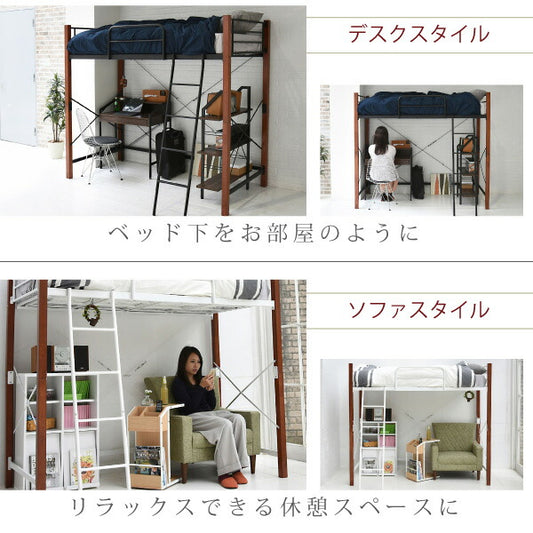 天然木脚ロフトベッドシングルパイプベッドロフト高さ183長さ209木製式ベッド天然木頑丈丈夫有効活用新生活インテリア極太