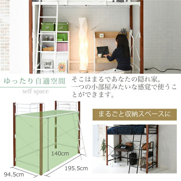 天然木脚ロフトベッドシングルパイプベッドロフト高さ183長さ209木製式ベッド天然木頑丈丈夫有効活用新生活インテリア極太