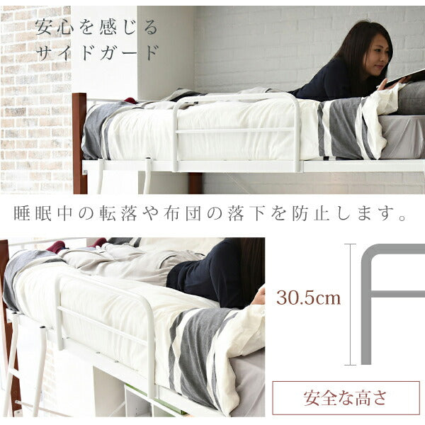 天然木脚ロフトベッドシングルパイプベッドロフト高さ183長さ209木製式ベッド天然木頑丈丈夫有効活用新生活インテリア極太