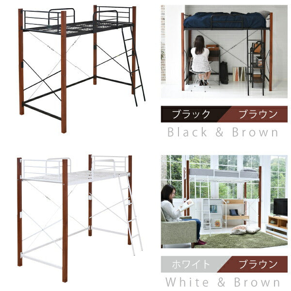 天然木脚ロフトベッドシングルパイプベッドロフト高さ183長さ209木製式ベッド天然木頑丈丈夫有効活用新生活インテリア極太