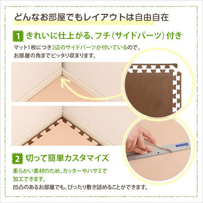 ジョイントマット60cmクッションマット大判リビングマットおしゃれパズルマット子供プレイマット厚手フローリングマット安い32枚セット