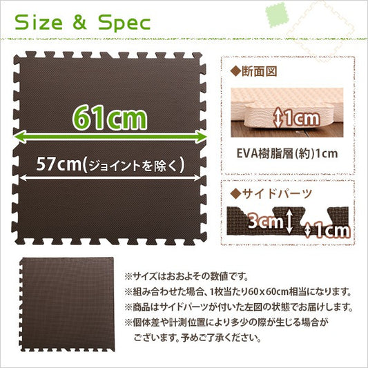 64枚セット(大判60cm）安心の低ホルムアルデヒド、防音、保温