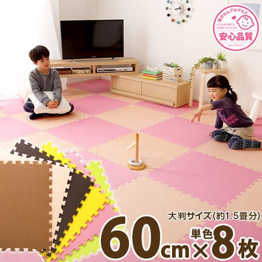 カーペット