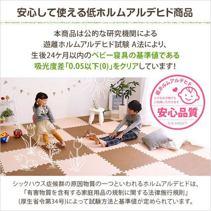 衝撃吸収