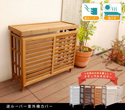 木製