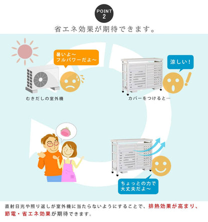 室外機カバー木製白収納収納付き棚付きおしゃれdiy室外機室外機ラックカバープランターラック台ガード家庭用雪大型ルーバーエアコンカバー風向き日除けジャンボ特大雪ワイド棚頑丈
