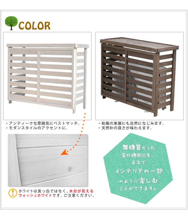 室外機ラック