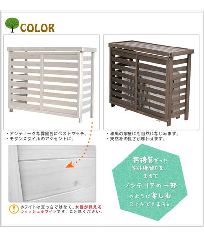 室外機ラック
