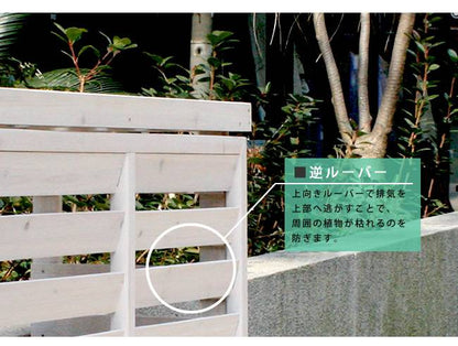 棚付き
