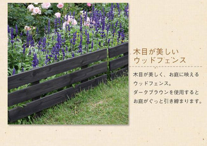 天然木製スティックフェンス［ボーダー］1枚フェンス木製フェンス天然木製ガーデンフェンスガーデニング枠柵仕切り目隠し境目クラシカルアンティークトレリスベランダつる薔薇バラ朝顔園芸ラティス