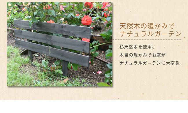 フェンス屋外木製ガーデンフェンスガーデニング庭簡単ガーデンウッドフェンス木柵挿すだけ埋め込み木目洋風北欧ミニdiy白花壇おしゃれボーダーフェンス目隠し簡単取り付け簡単設置園芸ウッド花