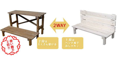 2ウエイフラワースタンド2段JSFS2-800【送料無料二人掛け天然木木製椅子チェア玄関庭バルコニーウッドデッキ屋外小型ガーデニングフラワーラックプランター台おしゃれカントリーブリティッシュ北欧ナチュラル家具】