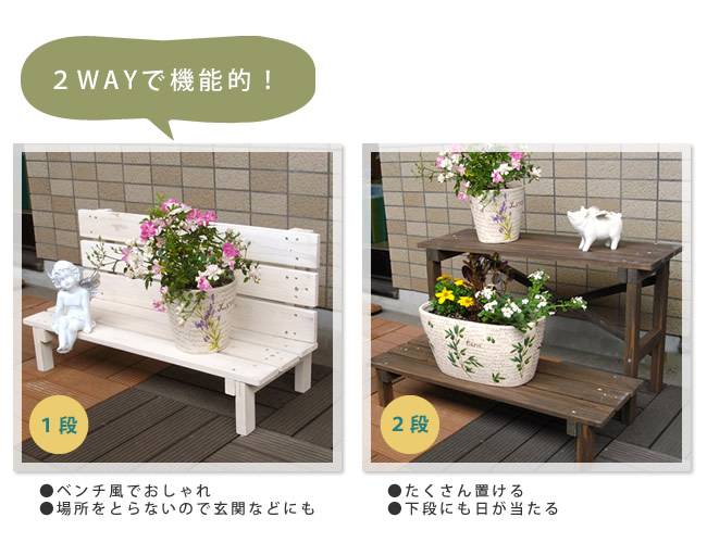 フラワースタンド2段木製屋外庭プランターラック天然木ベランダ玄関前花台北欧スリムプランタースタンドガーデニング外プランター台おしゃれ台ラックスタンドフラワーラックプランターラックガーデニング雑貨