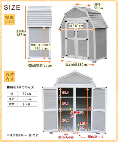 ギャンブレル・ルーフ木製収納庫【送料無料物置倉庫収納庫天然木木製庭物入れおしゃれ大型北欧ナチュラルガーデニングキャンプスポーツ屋外家具三角屋根木製収納庫diy物置小屋キット棚北欧調】