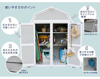 ギャンブレル・ルーフ木製収納庫【送料無料物置倉庫収納庫天然木木製庭物入れおしゃれ大型北欧ナチュラルガーデニングキャンプスポーツ屋外家具三角屋根木製収納庫diy物置小屋キット棚北欧調】