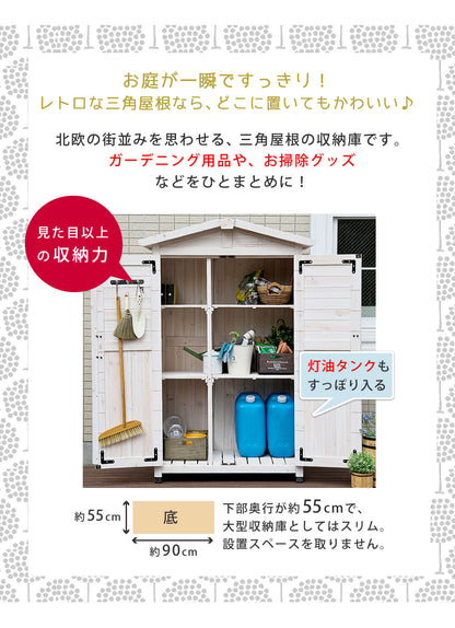 三角屋根収納庫【送料無料物置倉庫収納庫天然木木製庭物入れおしゃれ大型北欧ナチュラルガーデニングキャンプスポーツ屋外家具ライトブラウンホワイト】